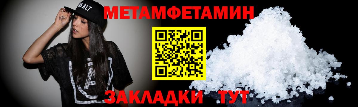 Амфетамин 97% Минусинск