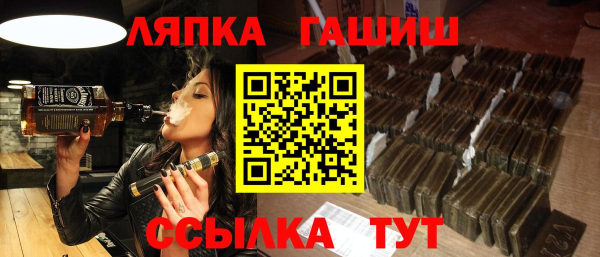 Гашиш Ice-O-Lator  ГАШ Cannabis  ГАШИШ  Вход с VPN  Минусинск 