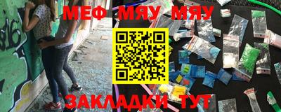амфетамин Татарск