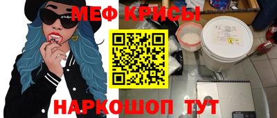 амфетамин Татарск
