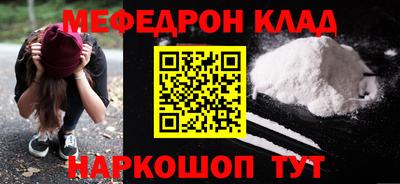 амфетамин Татарск