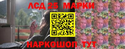 марки lsd Тара