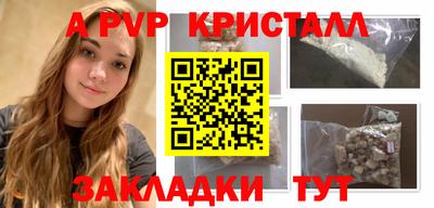 амфетамин Татарск