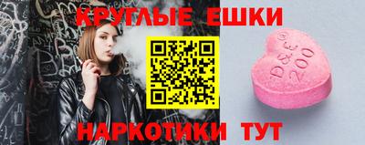 меф VHQ Уссурийск