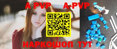 амфетамин Татарск