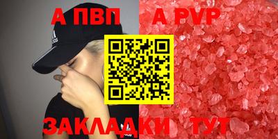 марки lsd Тара
