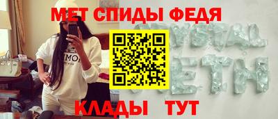 амфетамин Татарск
