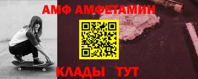 амфетамин Татарск