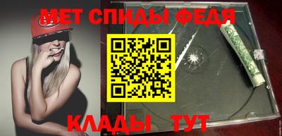 амфетамин Татарск
