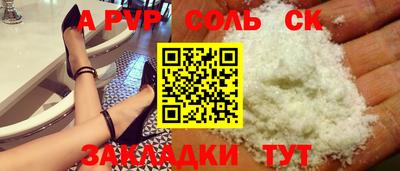 марки lsd Тара