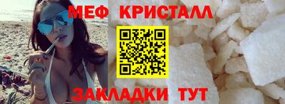 мескалин Усть-Джегута