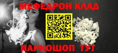 амфетамин Татарск