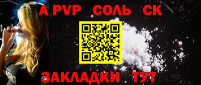 марки lsd Тара