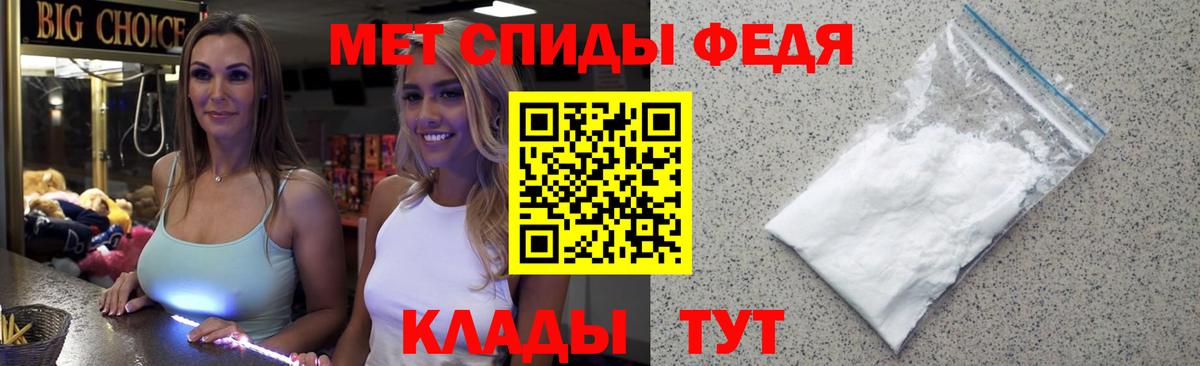Минусинск  Метамфетамин кристалл  Метамфетамин кристалл  Вход с VPN 