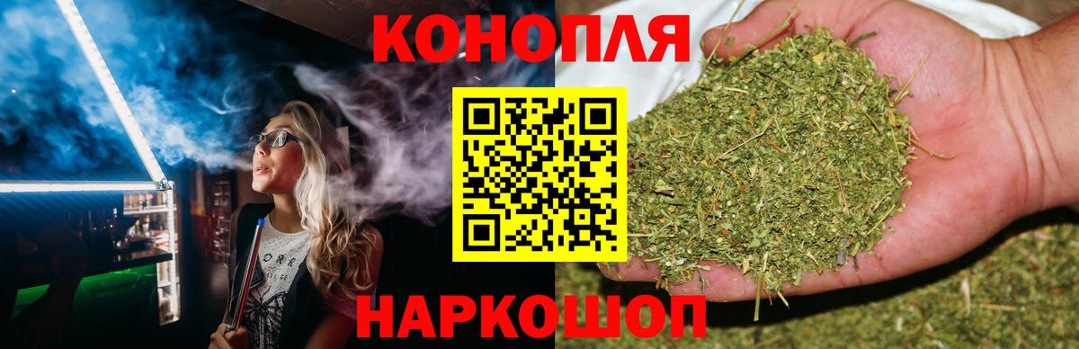Бошки Шишки SATIVA & INDICA Минусинск
